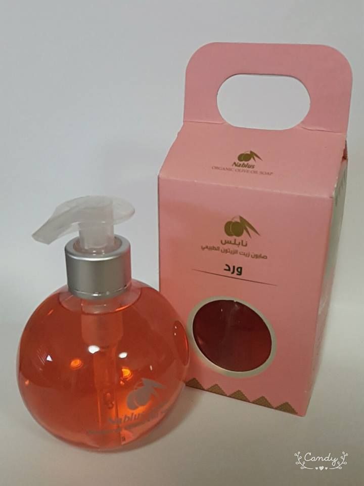 Liquid Rose Olive Oil Soap by Nablus of Palestine Hadeel Fair Trade