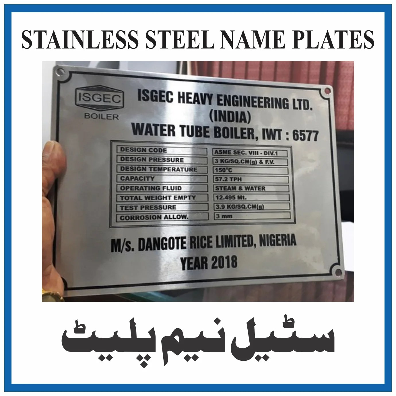 Stainless Steel Name Plates Makers Islamabad and Rawalpindi