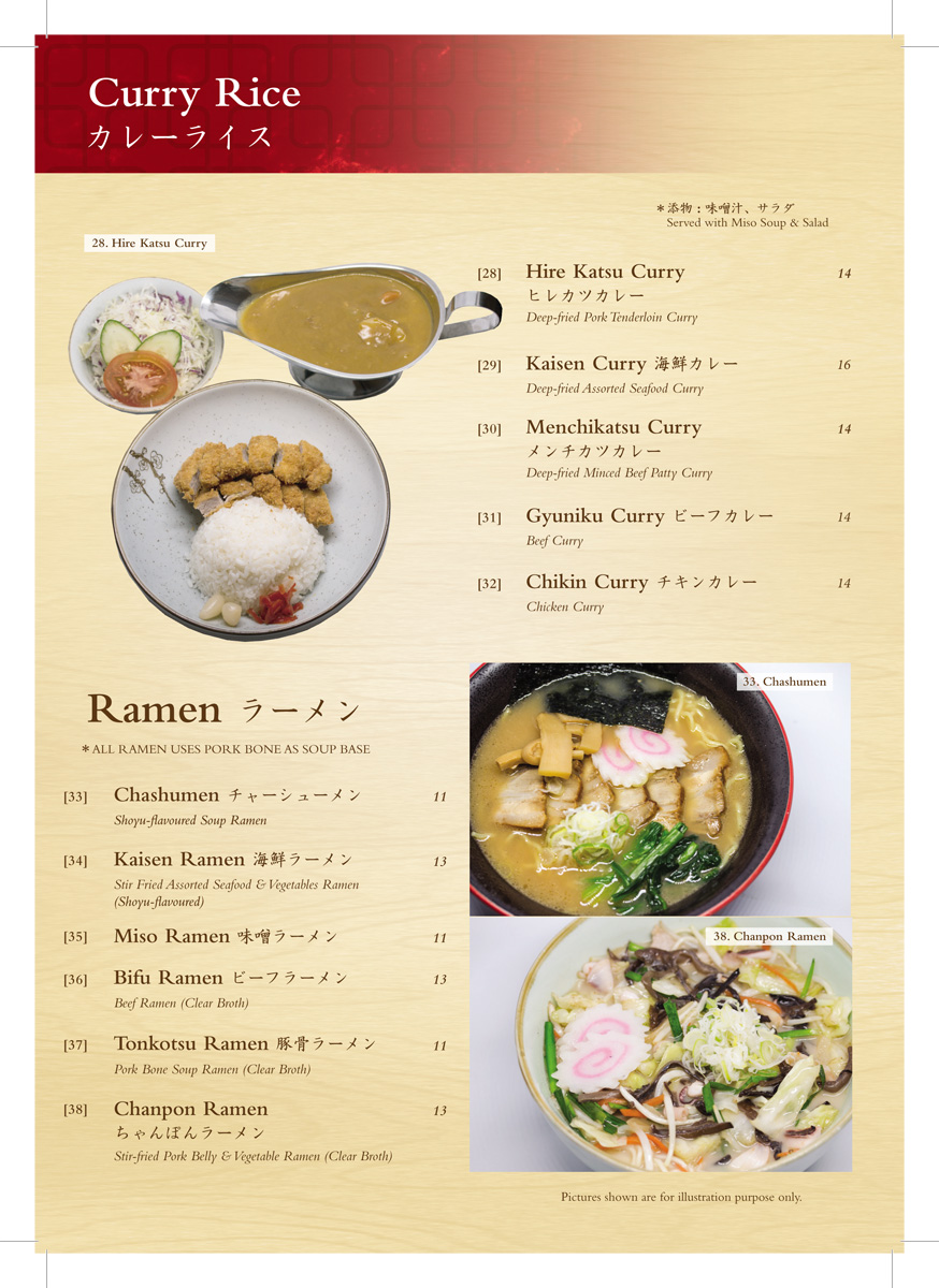 Hakata Menu » Hakata Nihon Ryori