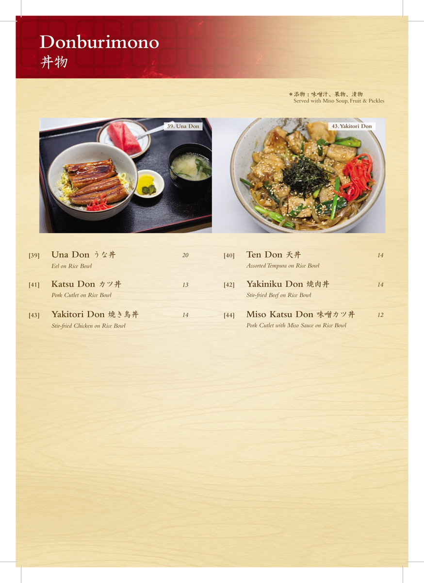 Hakata Menu » Hakata Nihon Ryori