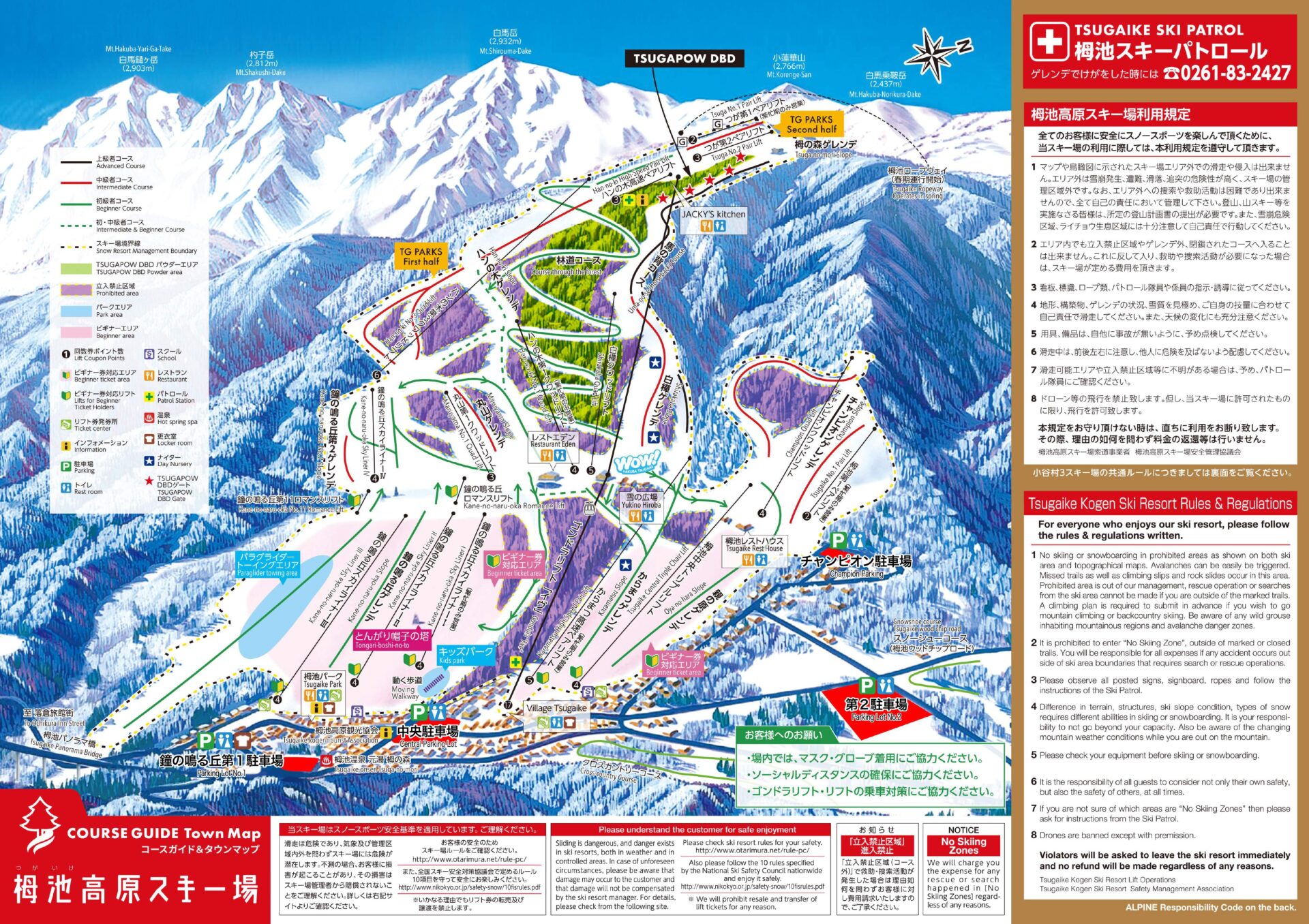 SNOW RESORT INFO Hakuba Valley