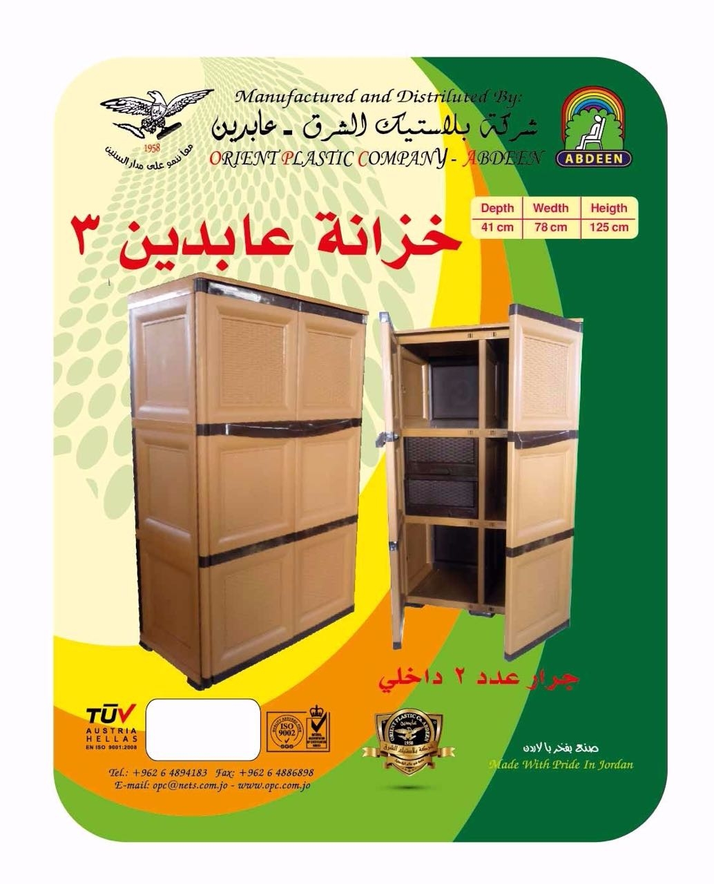 Hala Bazaar For sale plastic different colors and sizes in