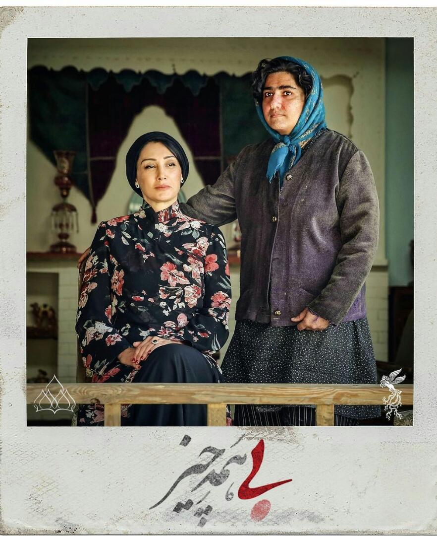 فیلم بی همه چیز حلال دانلود ️ پاسخ ها