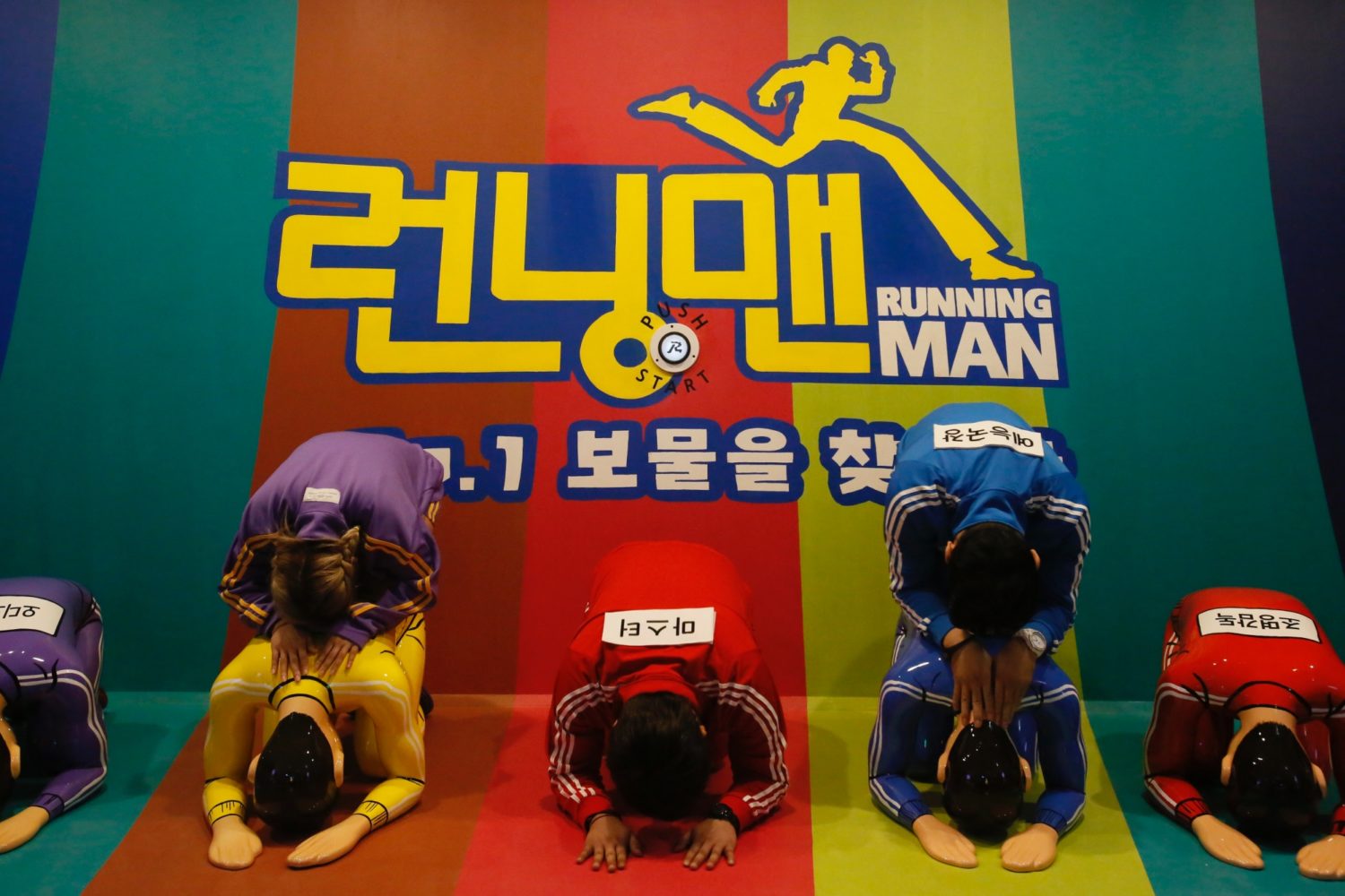 Бегущий человек / бегущие / running man / 런닝맨. This Running Man Theme Attraction In Seoul Is An Ootd Heaven And A Dream Come True For Running Man Fans Hallyusg