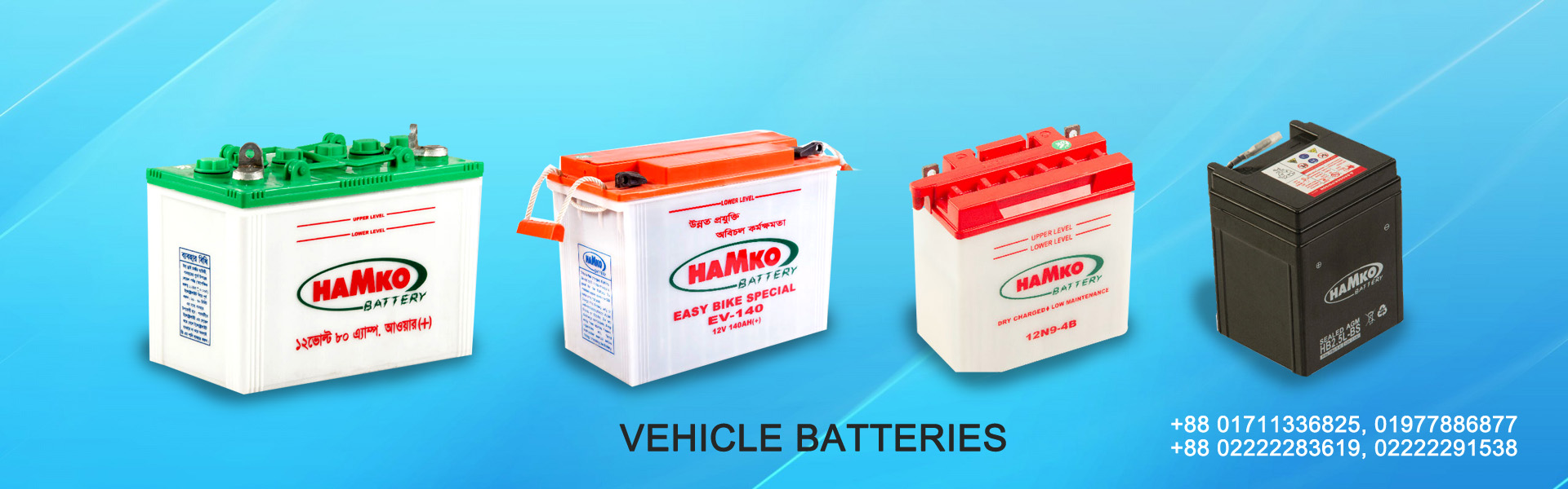 Exide Battery 80ah Price In Nepal wordpress3315611541677