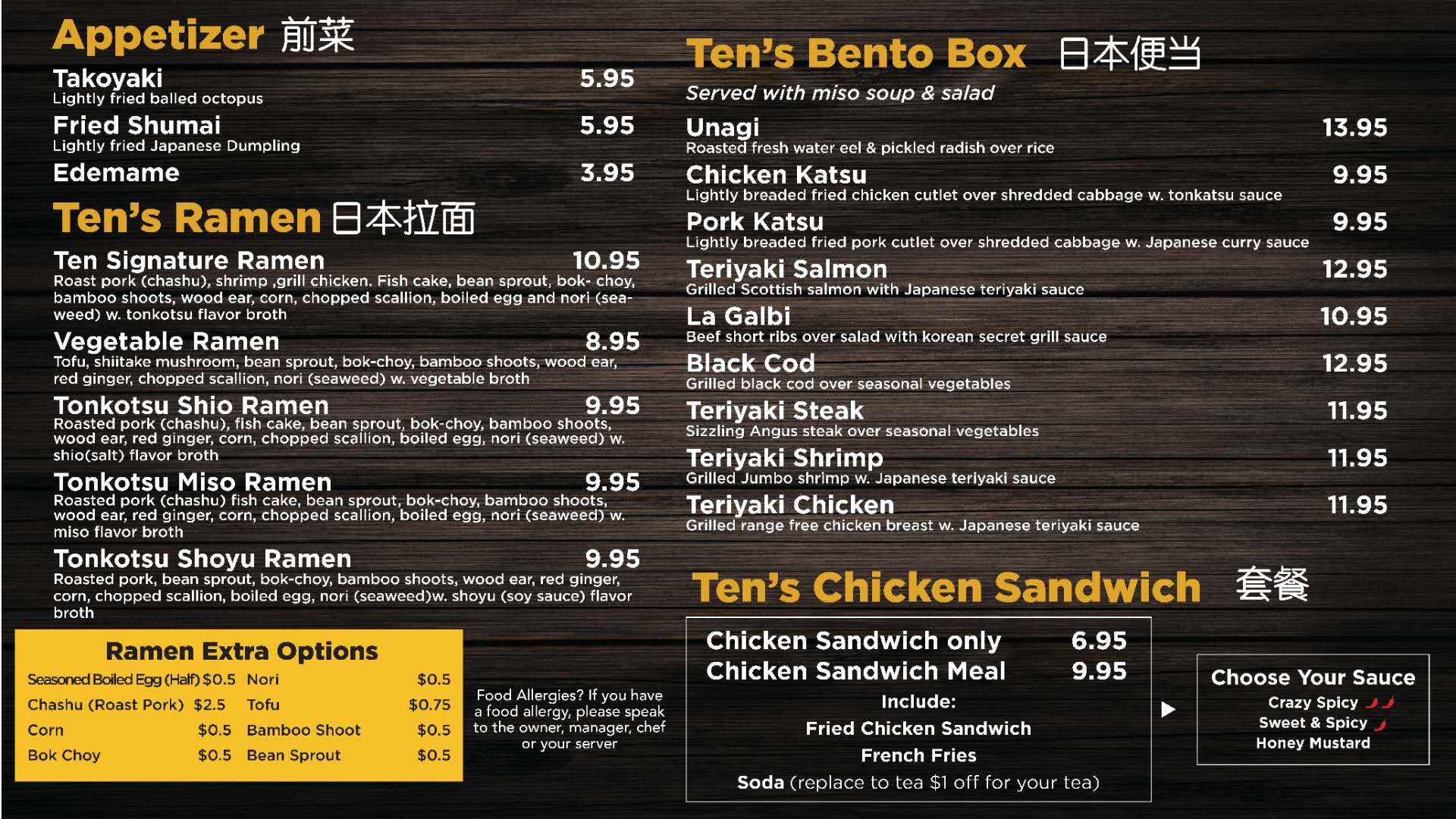 Ten Asian Food Hall