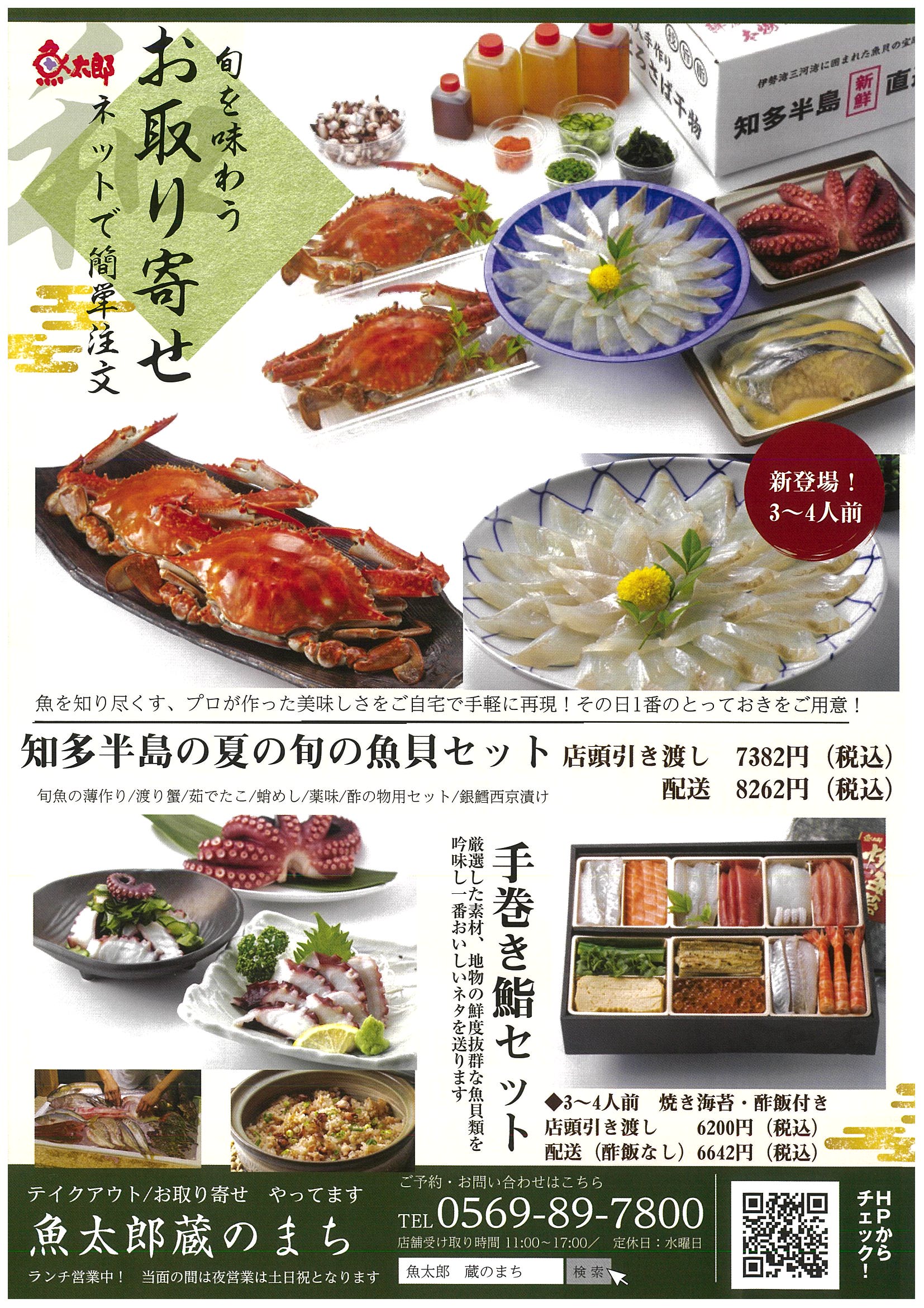 HANDA NIGHT BBQ BEER GARDEN 2021 魚太郎・蔵のまち｜半田市観光ガイド｜半田市観光協会公式サイト
