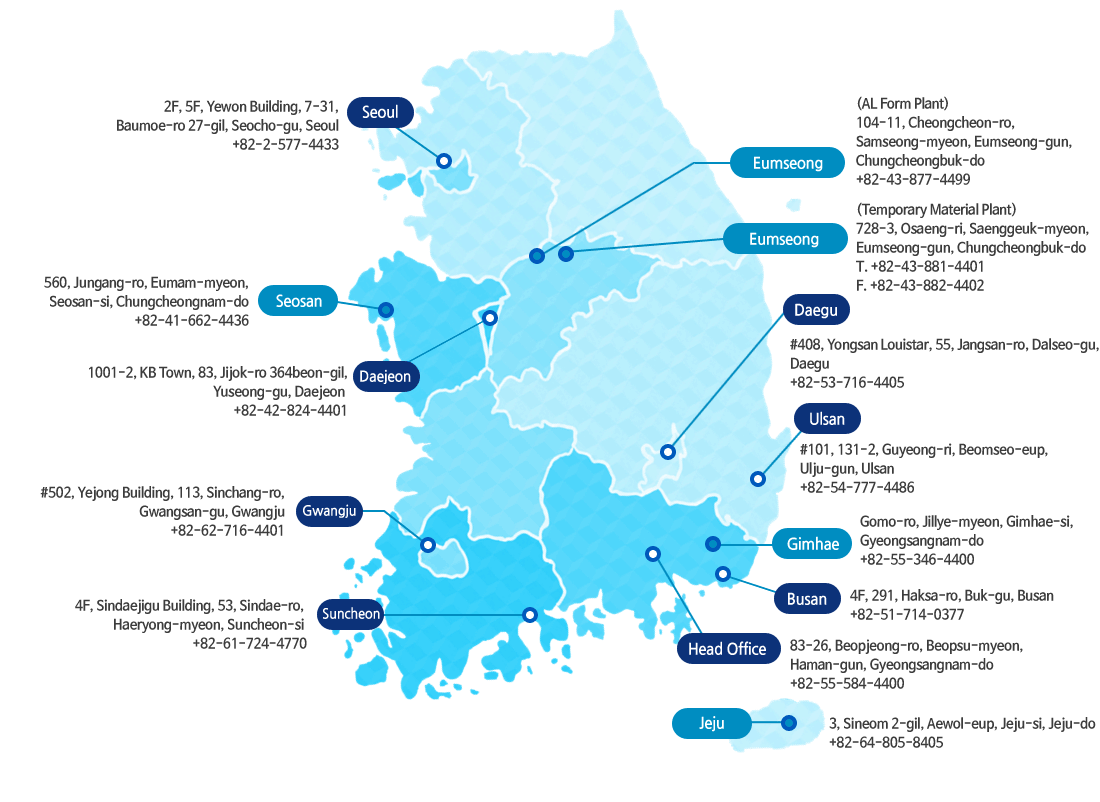 Directions (주)한림