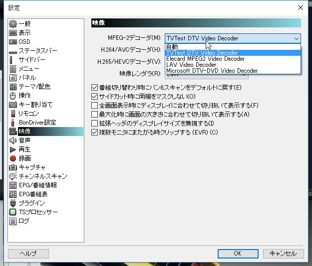 Windows10用KB4013429の適用後、Microsoft DTVDVD Decoderが使えない