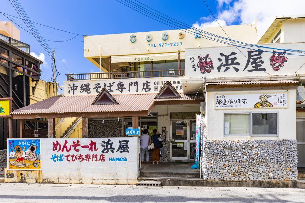 Okinawa's vacation rental property, whole house rental, houseHarbor
