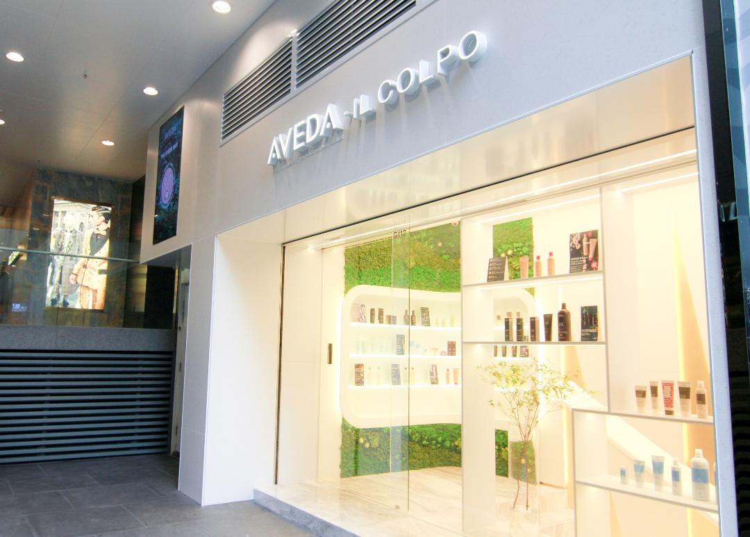 Hair Salons That Use Aveda Products Near Me San Antonio,TX