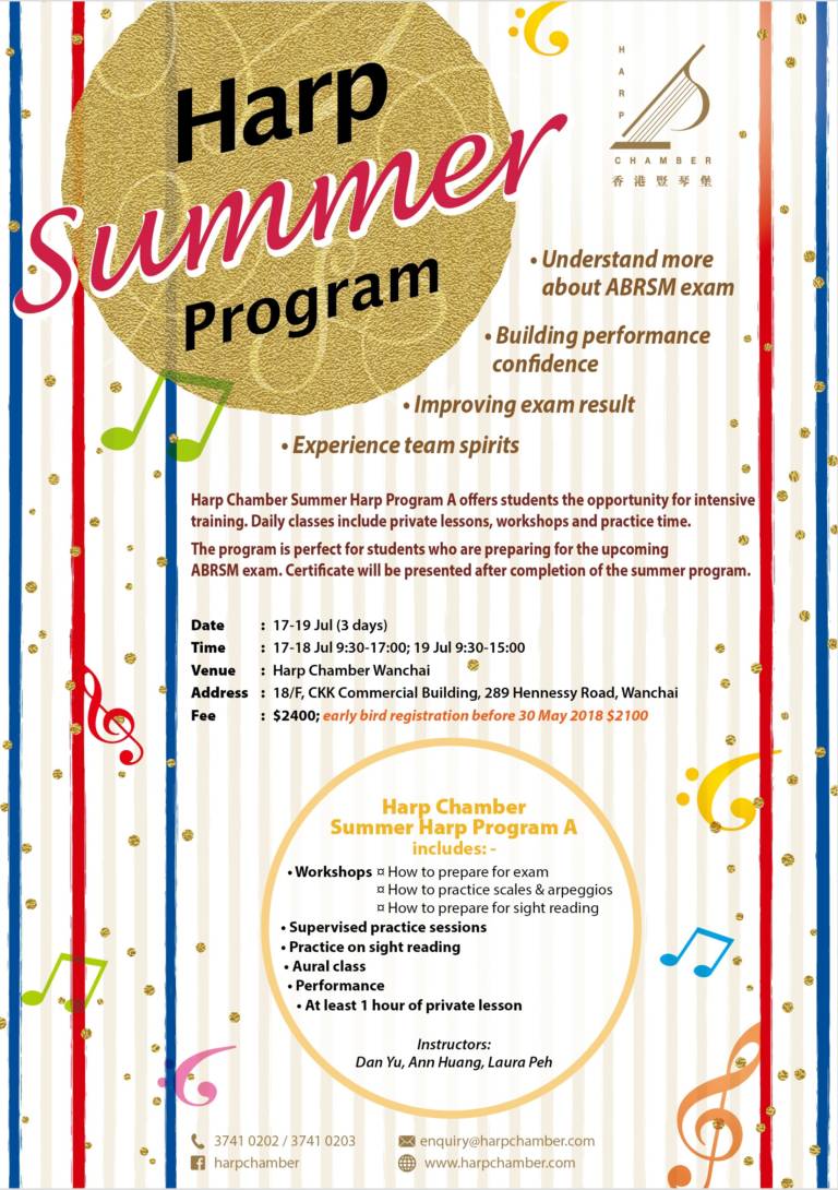 Harp Summer Program Harp Chamber