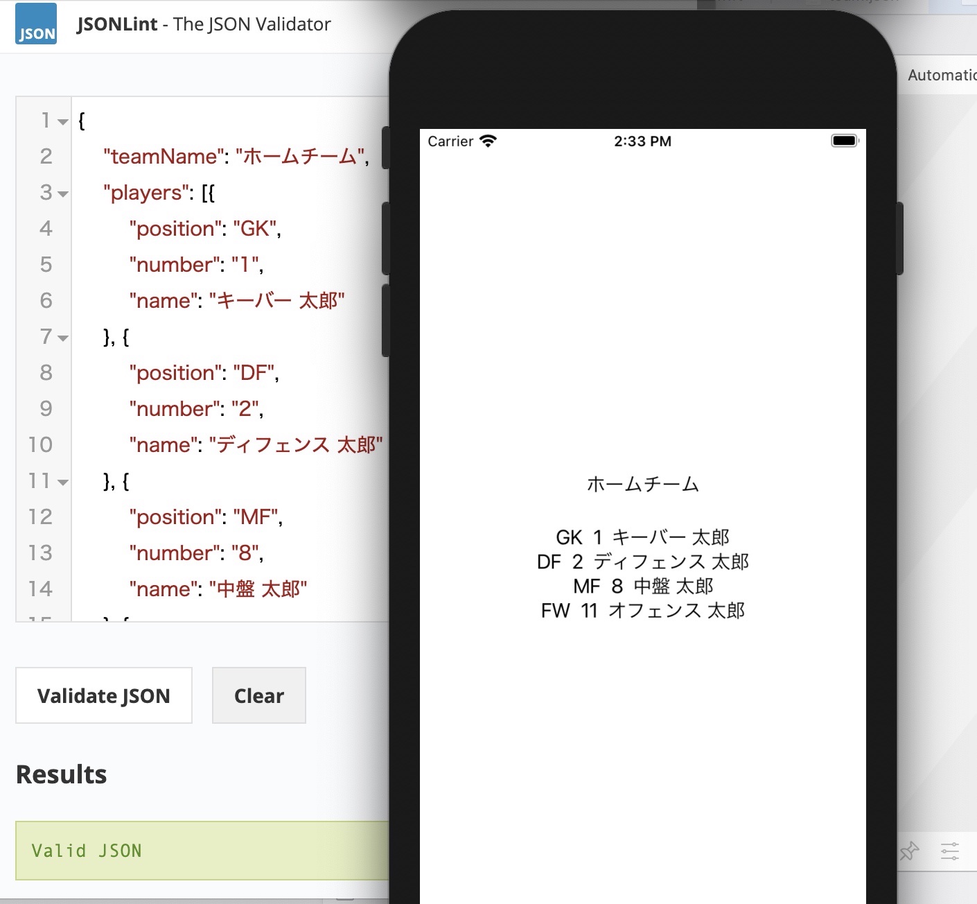 [SwiftUI] JSONファイルをSwiftUIでDecodeし、Viewで活用する方法 (ObservableObject