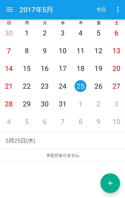 ジョルテ を Google カレンダー に 反映