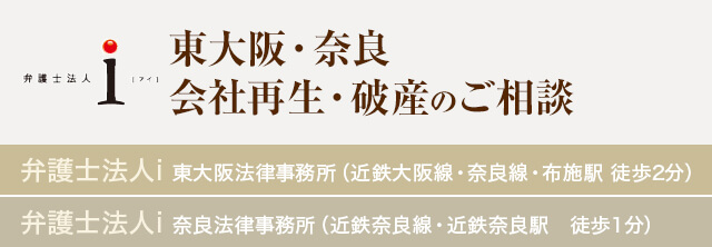 業務引継書の作成方法と完璧な残務整理のポイント6つ [転職のノウハウ] All About Ｎｏ．３１ 破産申立 ⇒ 残務処理による売掛金回収 | 東大阪・奈良 会社再生・破産のご相談（弁護士法人I）