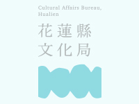 Hualien Rose Stone Art Gallery－Hualien County Cultural Affairs Bureau