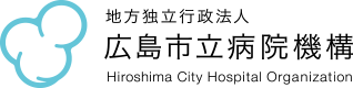 入札公告 令和4年度 診察衣｜最新情報｜地方独立行政法人 広島市立病院機構