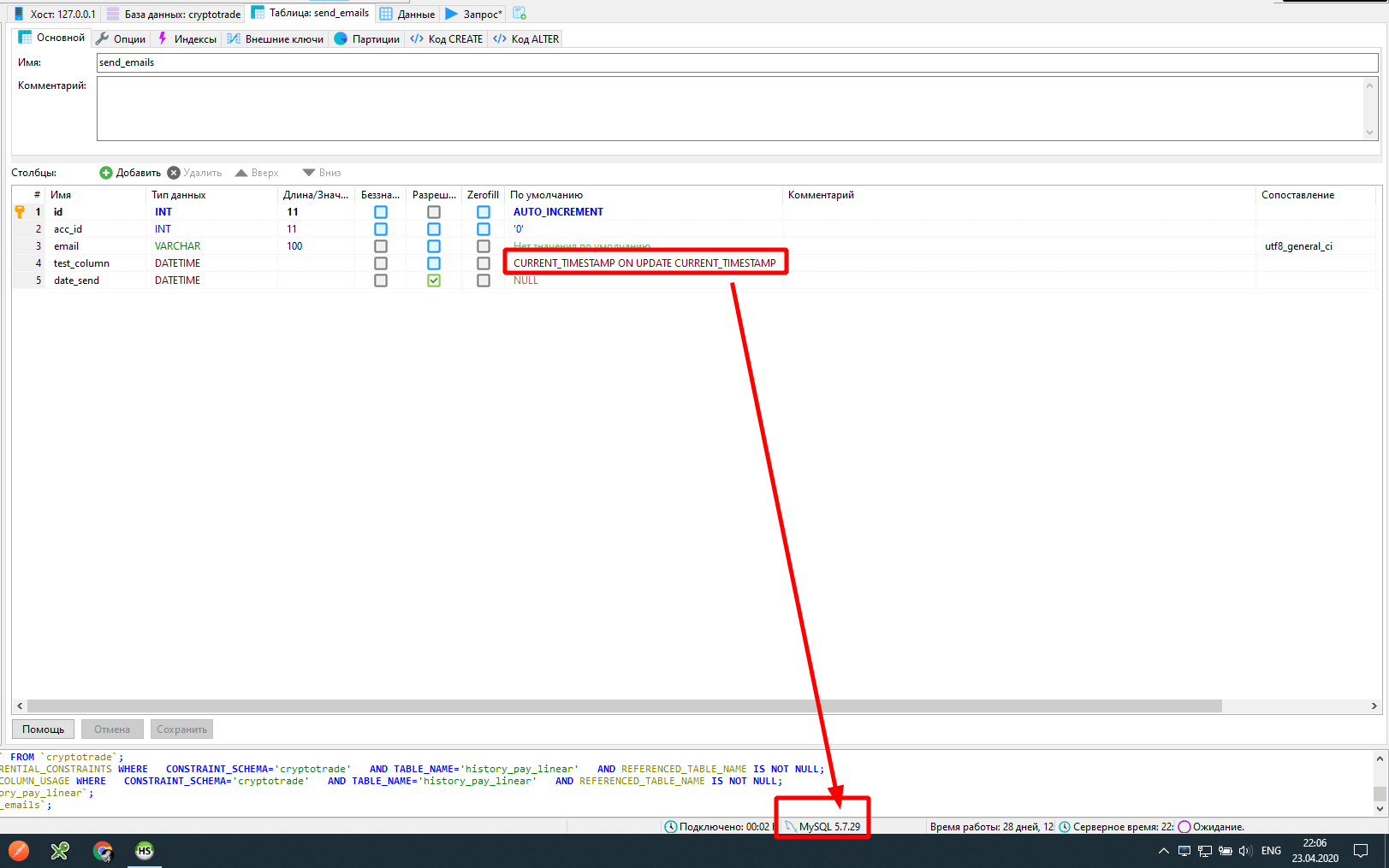 Mysql Alter Table Add Column Datetime Default Now Matttroy
