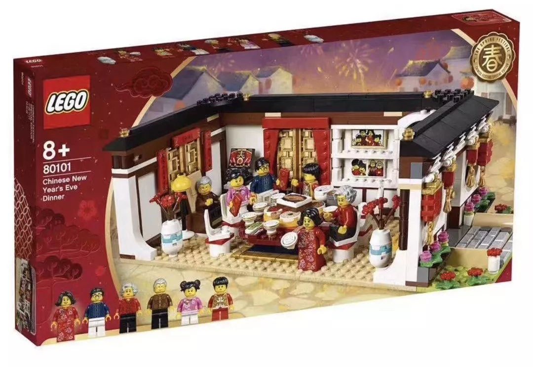 Sets LEGO “Nouvel An chinois” exclusifs au marché asiatique encore