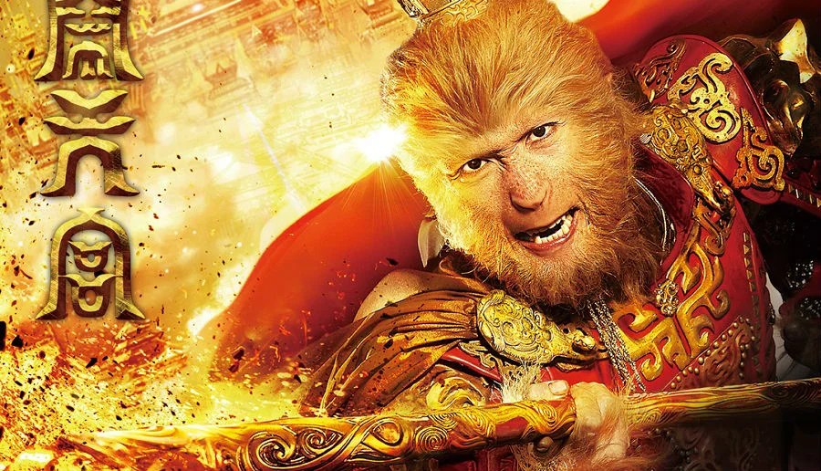 Tráiler final de "The Monkey King The Legend Begins"