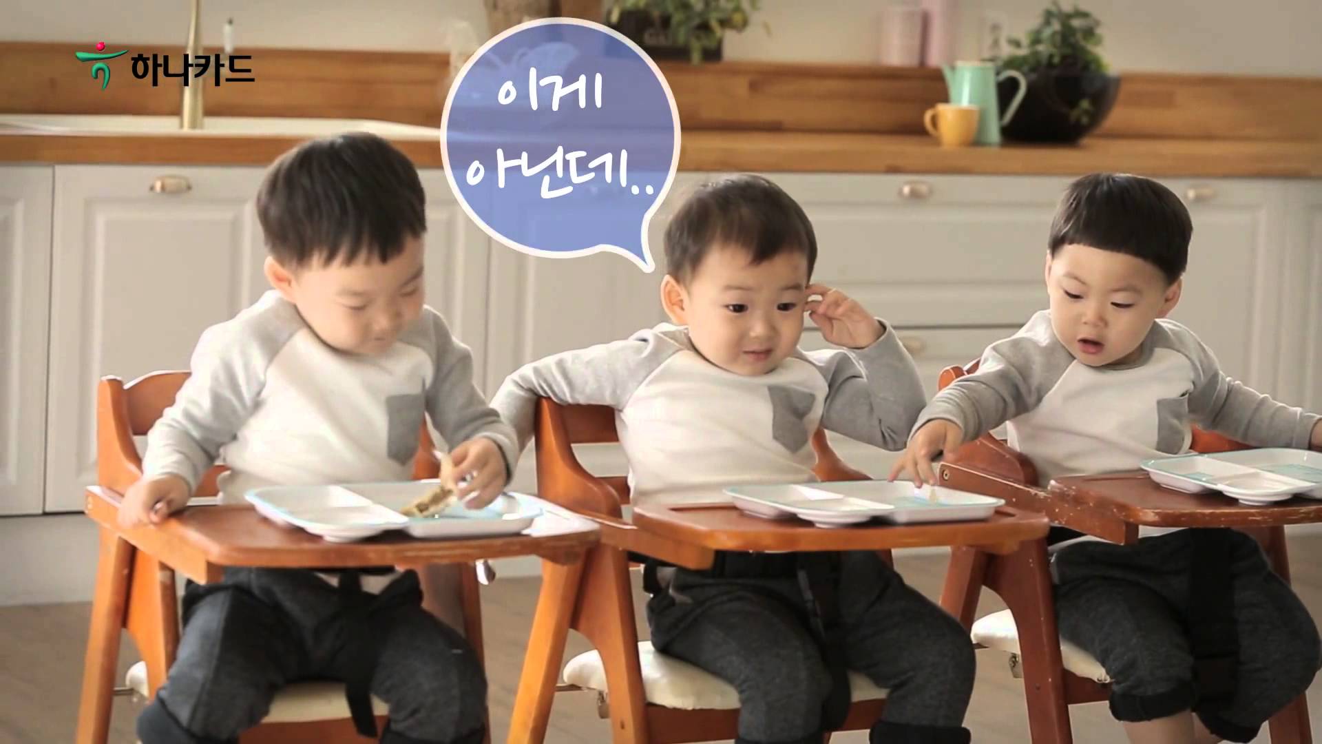 Adorable Moments of Daehan, Minguk, Manse