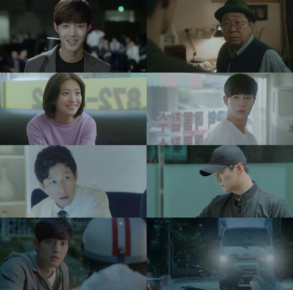 KDrama Premiere “When Time Stopped” Fascinates With Its