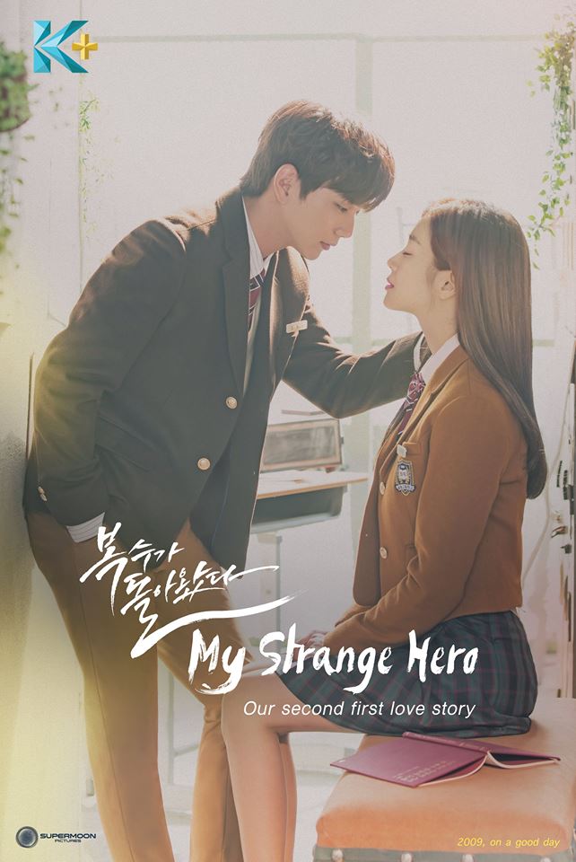 KDrama Premiere "My Strange Hero" Brings Back High School Romance In