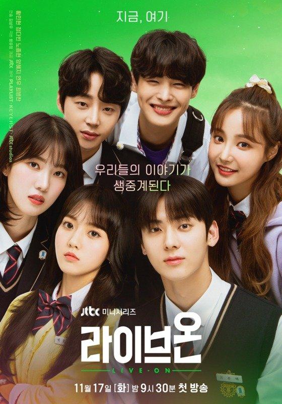 KDrama Calendar 2021 Korean Dramas To Look Forward To