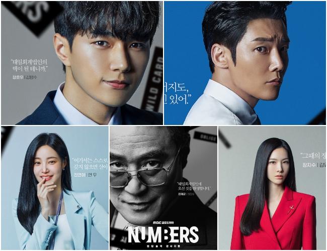"Numbers" Introduces Lead Cast In New Teasers