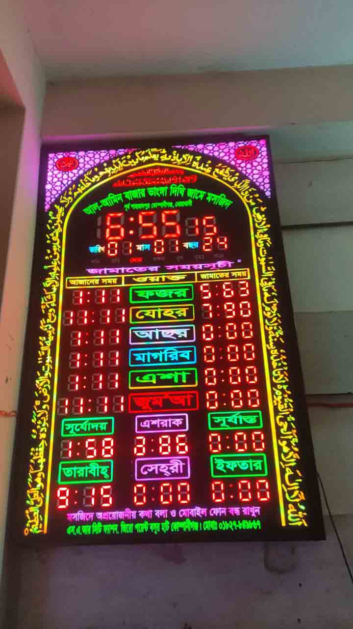 Digital Prayer Time Wall Clock নামাজের ডিজিটাল ঘড়ি Hello Shop
