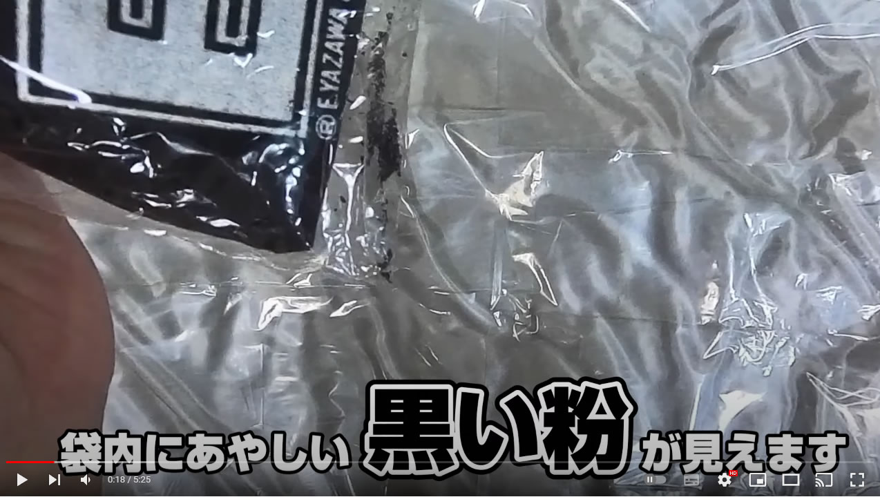 溶けるTシャツ│一瞬でボロボロになるDRY ROT(ドライロット：乾燥腐)の衣類を解説してみた