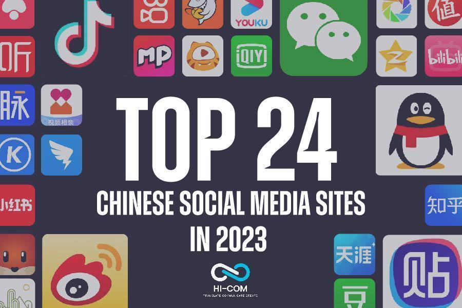 Chinese Social Media in 2023 Best 24 apps