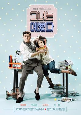 She was pretty K drama