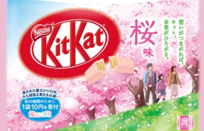 Sakura Kit Kat