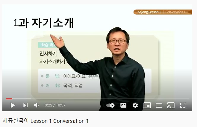 The Best Resources To Learn Korean