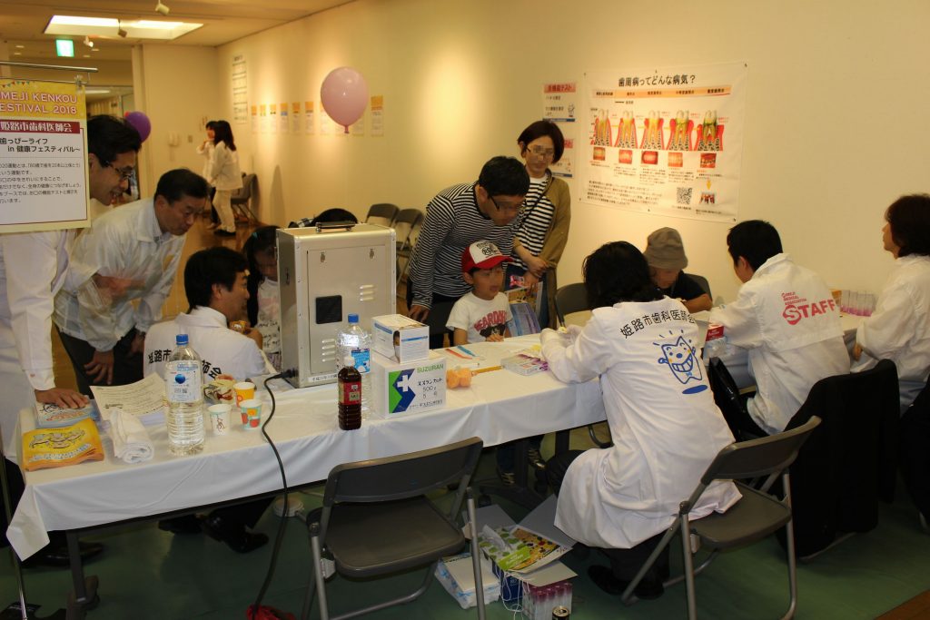 姫路 市 保健所 健康 課