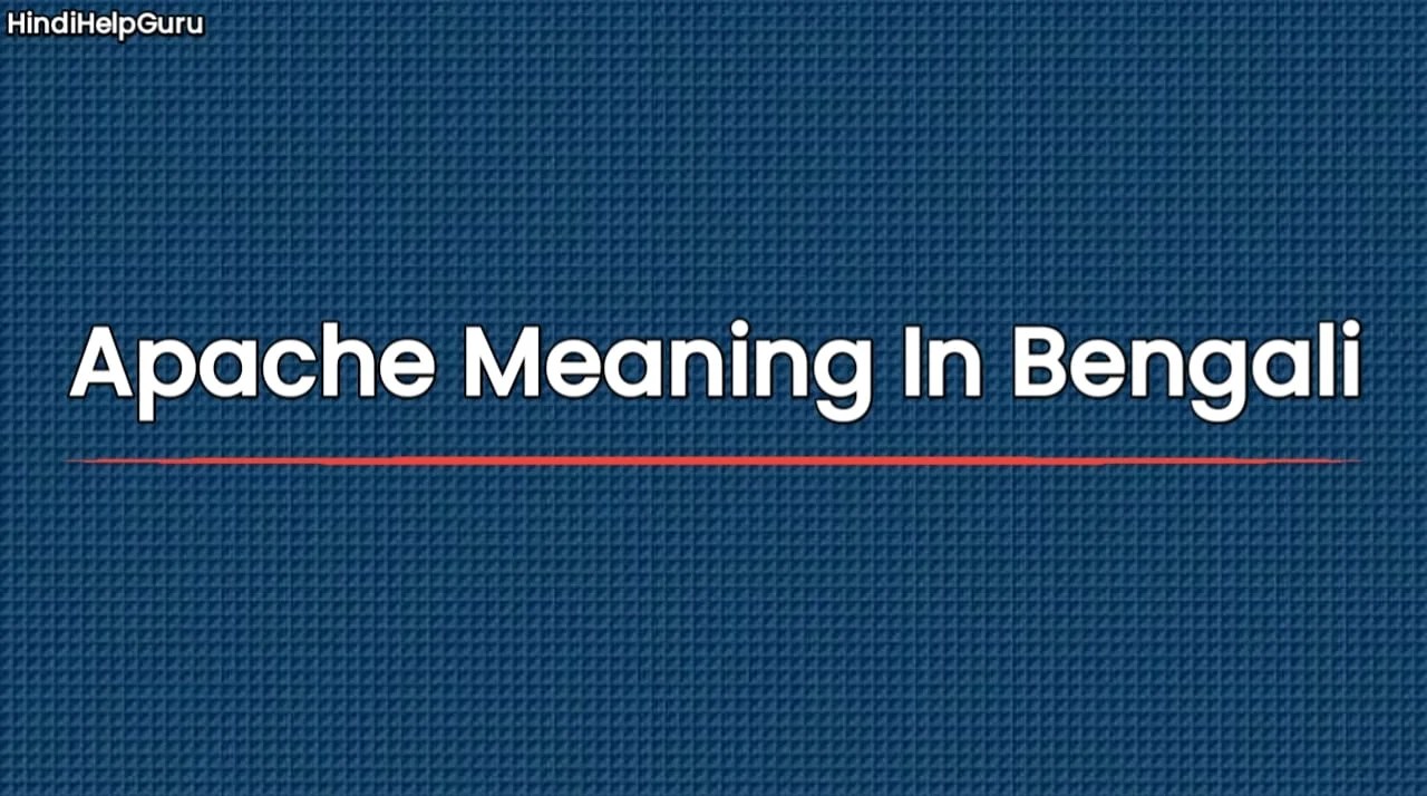 Apache Meaning In Bengali অ্যাপাচি অর্থ