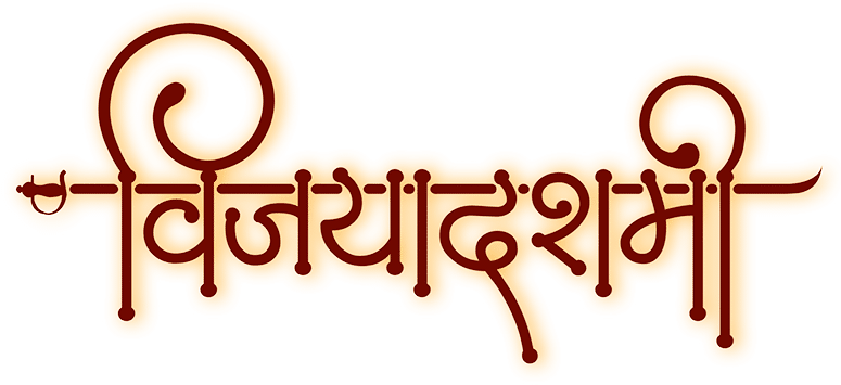 Dasara Vijayadashmi Calligraphy Text Png Images 500+ More Best DASARA