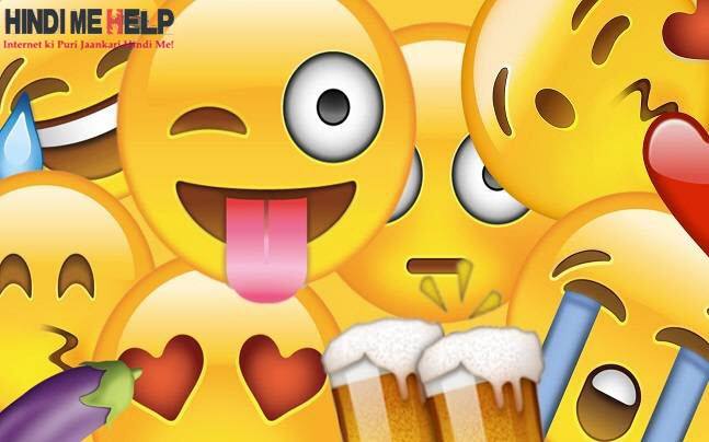 Emoji Kya Hai 🤔 All Emoji Meaning In Hindi & Use ☑️ [Full List