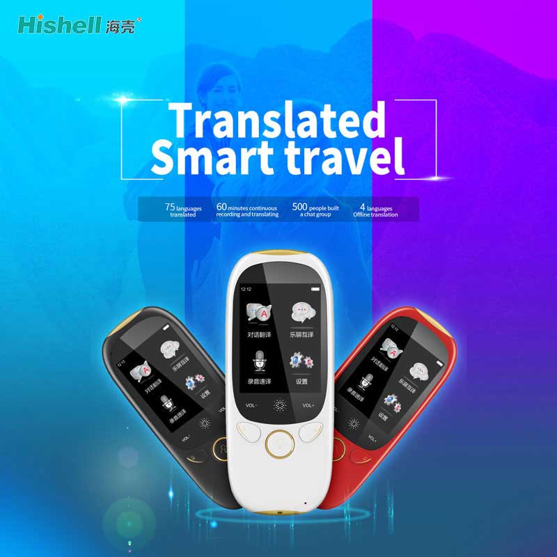 Is the voice arabic to english translation good? It's up to you. 【Hishell】