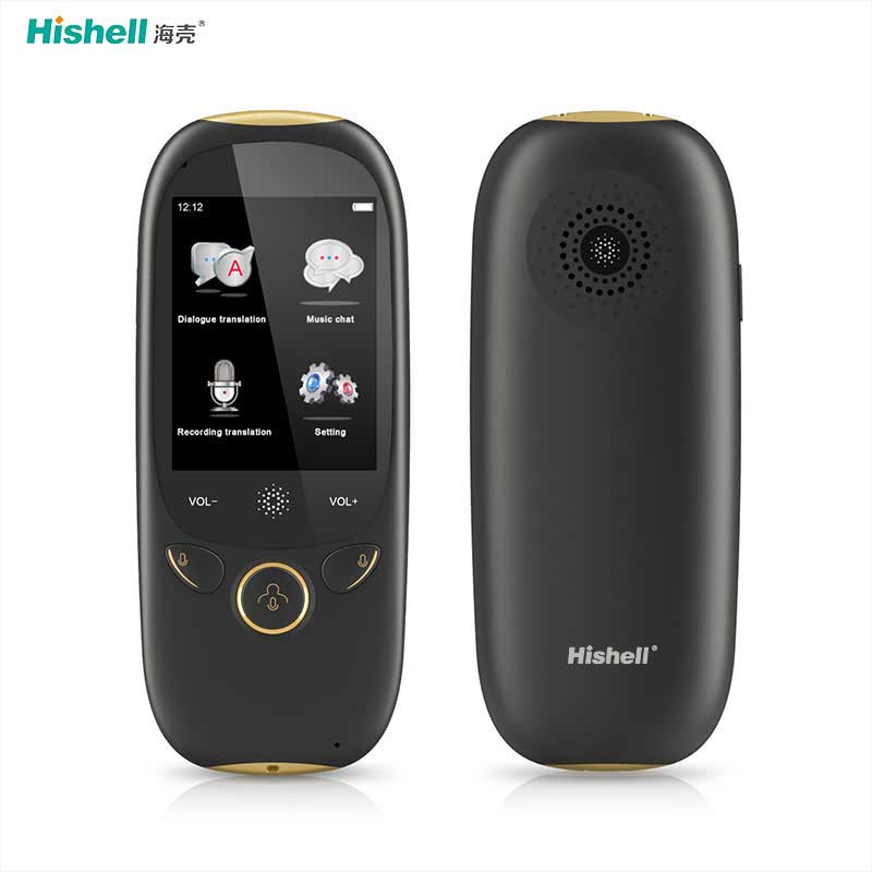 Boy voice translator, the Chinese's own translator. [Hishell]