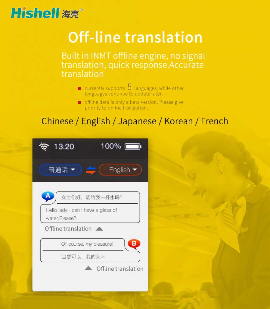 The google translate english man voice gives me enough