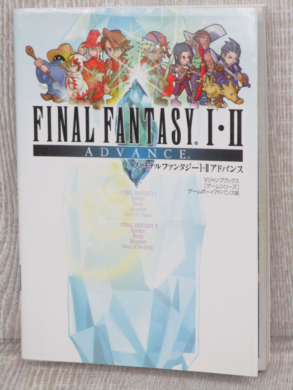 FINAL FANTASY I II 1 2 ADVANCE Guide w/Map Nintendo GBA Book VJ89
