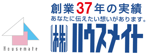 ※電話障害につきまして 株式会社ハウスメイト｜尼崎市・伊丹市の不動産情報 新築一戸建て・中古戸建・土地・マンションなど
