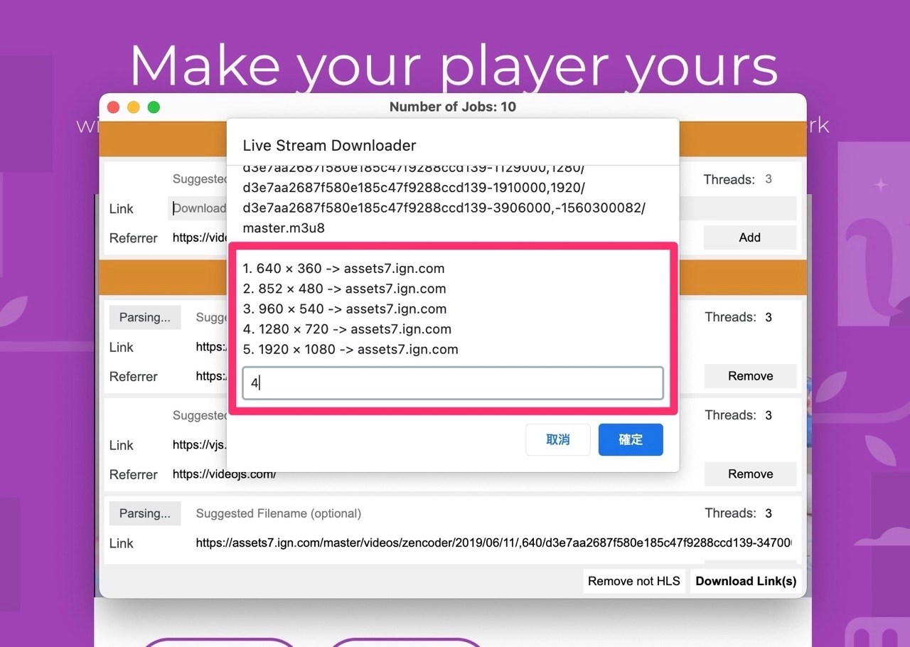 Live Stream Downloader 流媒体下载插件 M3U8视频下载 站长资源网