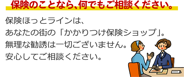 √100以上 ランド マーク 勧誘 229584ランド マーク セミナー 勧誘 断り 方