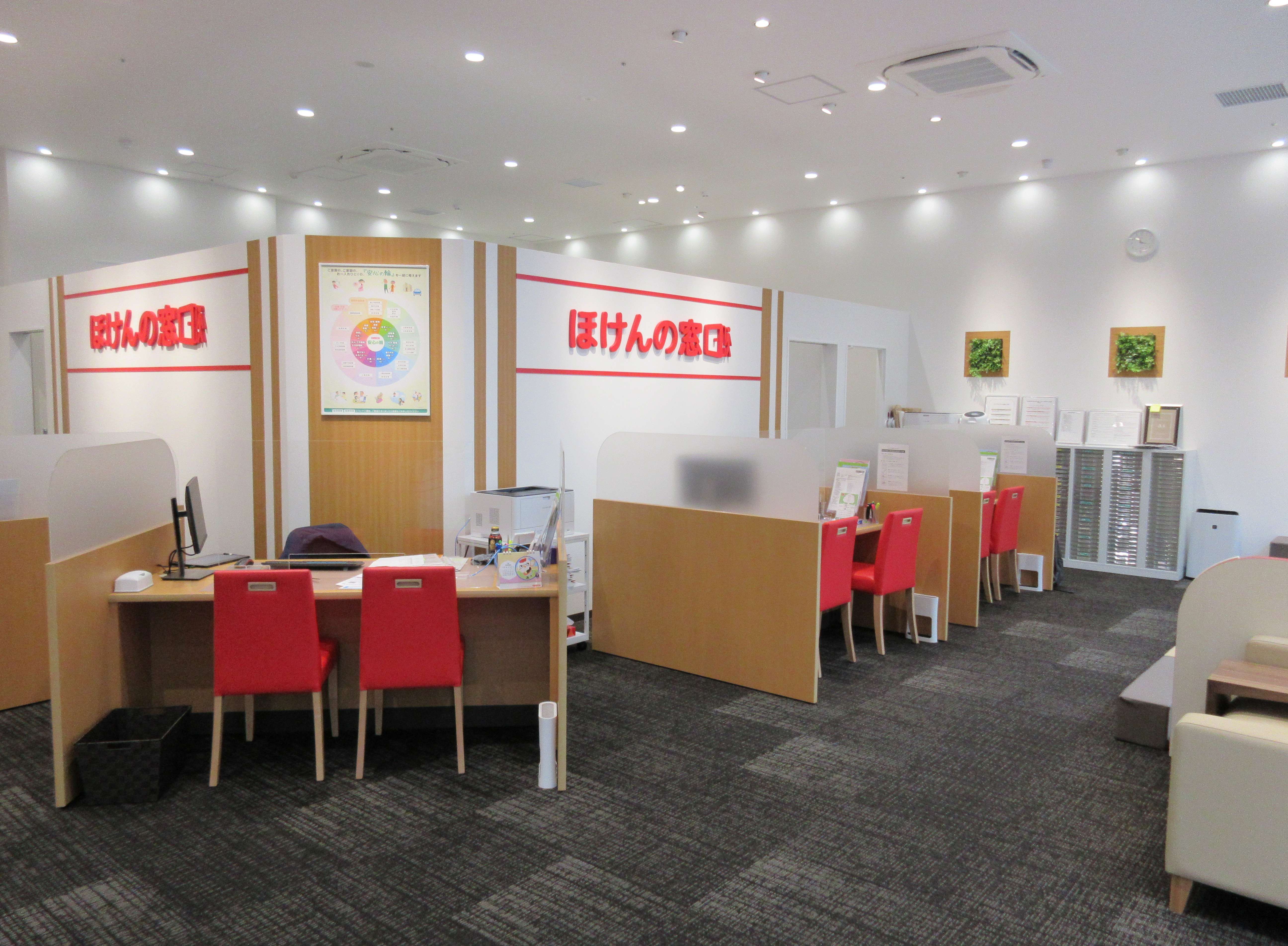 ほけんの窓口 名古屋駅前店｜名古屋駅・名駅・名古屋・中村区・西区・中川区の生命保険・見直し・無料相談はほけんの窓口へ【公式】