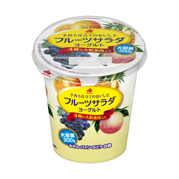 フルーツサラダヨーグルト（300g） 北海道乳業株式会社