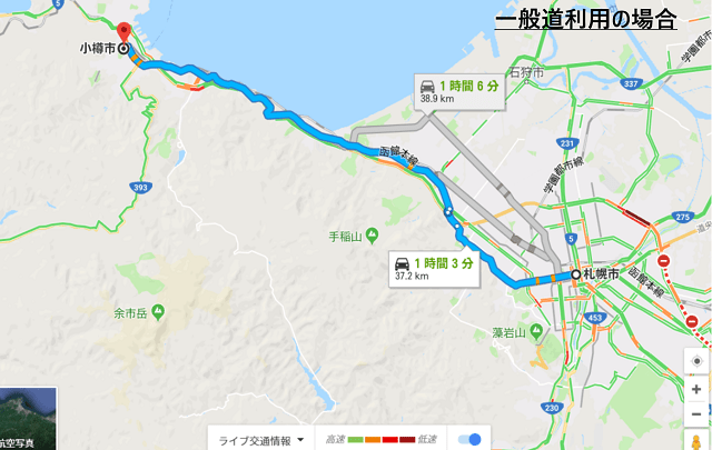 札幌 から 小樽 バス 時間 englshfae