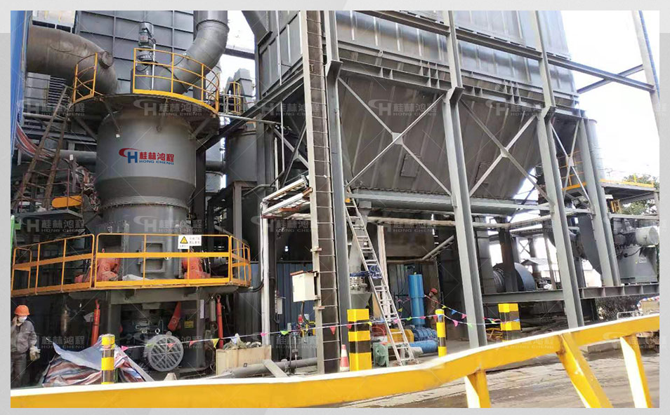 News Guilin Hongcheng HMM Series Bowl Coal Mill Promoting Efficient